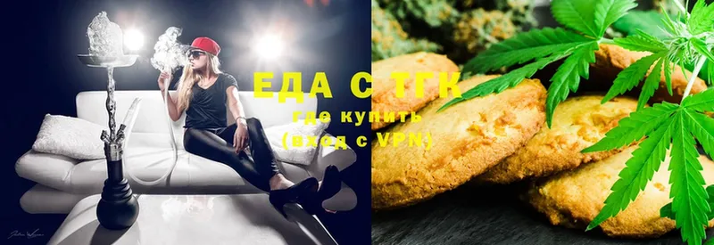 hydra сайт  купить наркотики сайты  Луза  Cannafood марихуана 