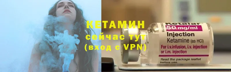 это официальный сайт  Луза  Кетамин ketamine 