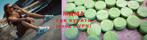 таблы Бугульма