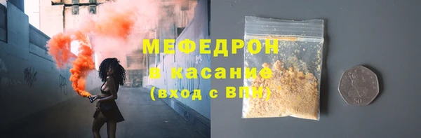 таблы Бронницы