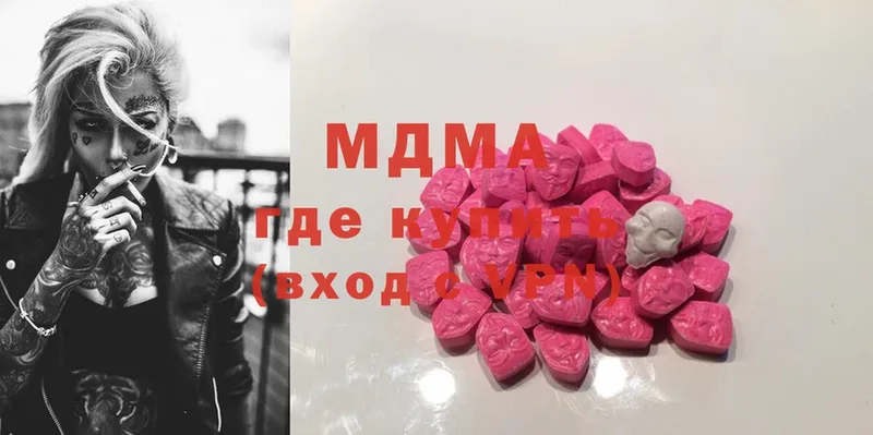 MDMA молли  Луза 